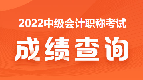 還在焦慮的等待分?jǐn)?shù)公布？預(yù)約成績查詢提醒，成績早知道！