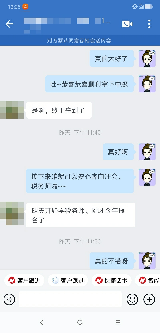 中級查分入口開通 VIP簽約特訓(xùn)班學(xué)員喜報(bào)頻傳！