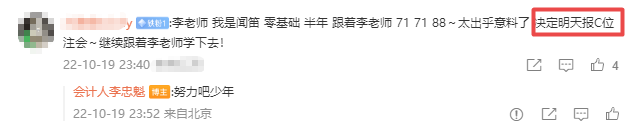 Ding! 好事成雙！中級拿證的同時！也出生了人生的第一個小寶寶！