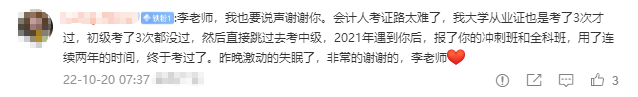 Ding! 好事成雙！中級拿證的同時！也出生了人生的第一個小寶寶！