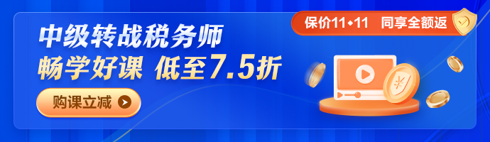 暢學(xué)旗艦班五科聯(lián)報限時7.5折優(yōu)惠