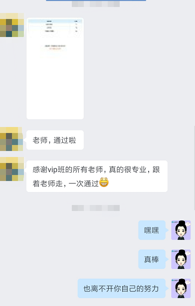 【新升級】中級會計職稱VIP簽約特訓A班全科通過得現金獎勵！