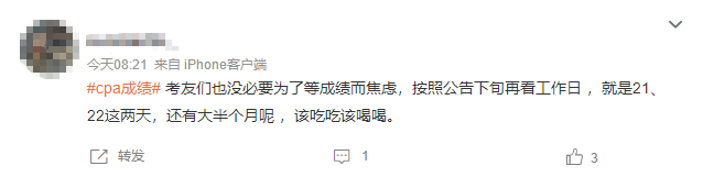 11月月運：水逆退散？ 錦鯉附身？注會er要注意這些事...