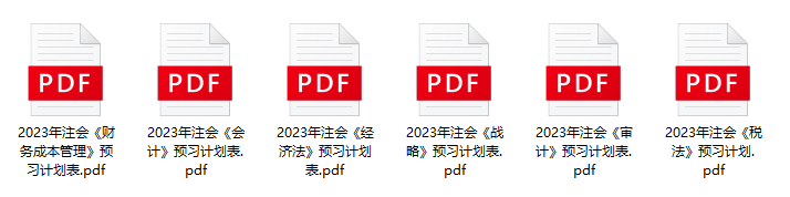 11月月運：水逆退散？ 錦鯉附身？注會er要注意這些事...