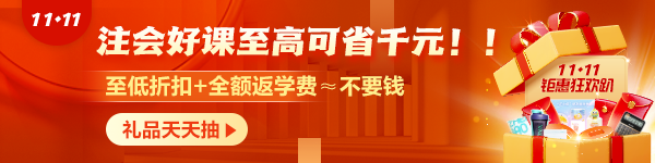 What？暢學(xué)套餐D不止7.5折還享買一送五！羊毛一次薅到爽！