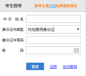 準考證丟了..注會查分的時候要準考證號咋辦？