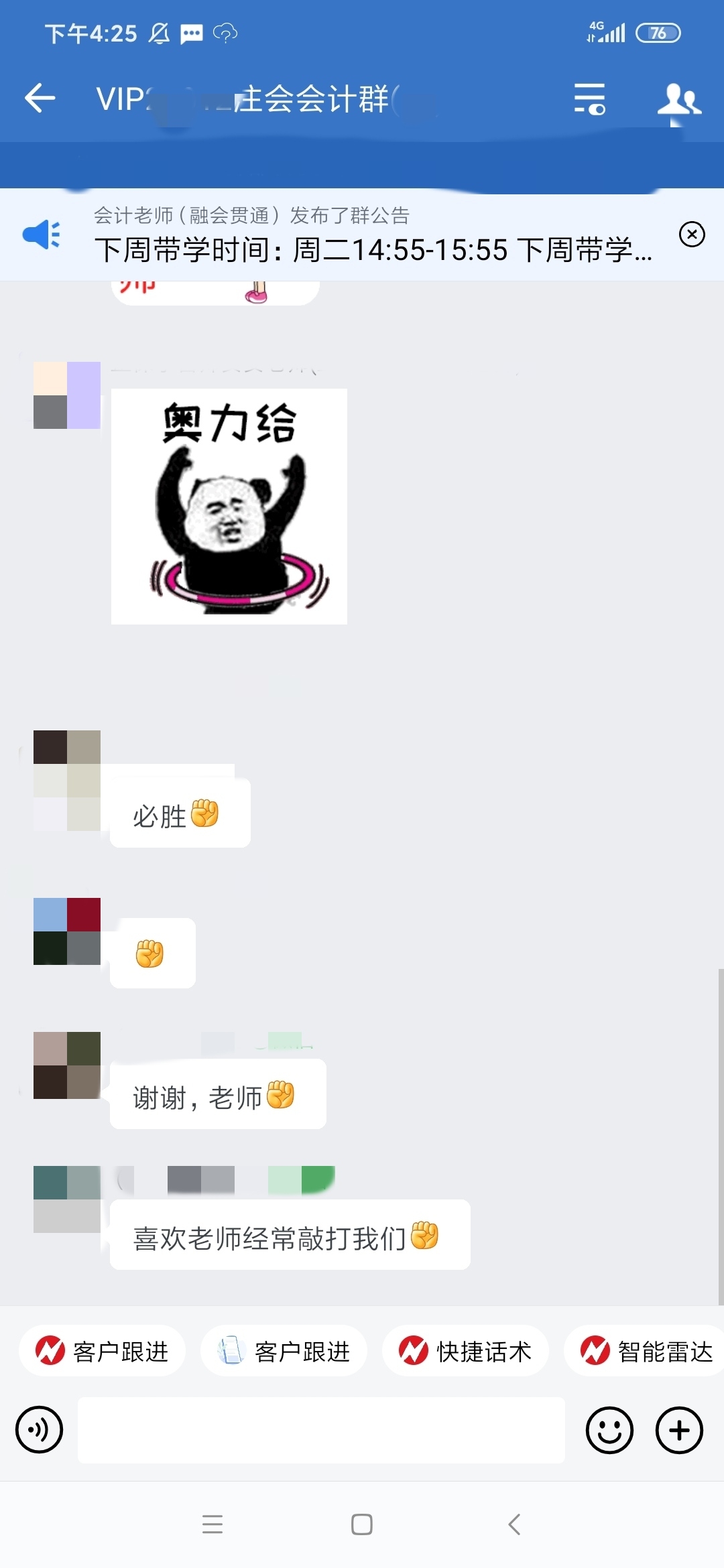 現(xiàn)在就開始備考23年CPA 算早嗎？