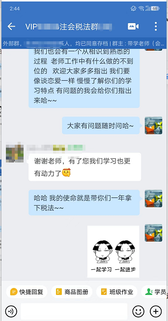 現(xiàn)在就開始備考23年CPA 算早嗎？