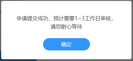 續(xù)學(xué)提醒！2022注會(huì)課程續(xù)學(xué)申請(qǐng)入口及流程