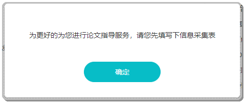 重要提醒：網(wǎng)校高會論文班學(xué)習(xí)流程及注意事項！