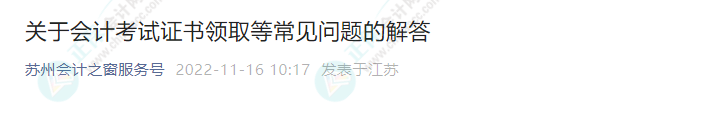 2023年高會(huì)報(bào)名時(shí)間哪天公布？有消息了？