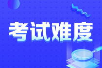 2022年中級(jí)經(jīng)濟(jì)師考試難度如何？看看考生怎么說(shuō)！