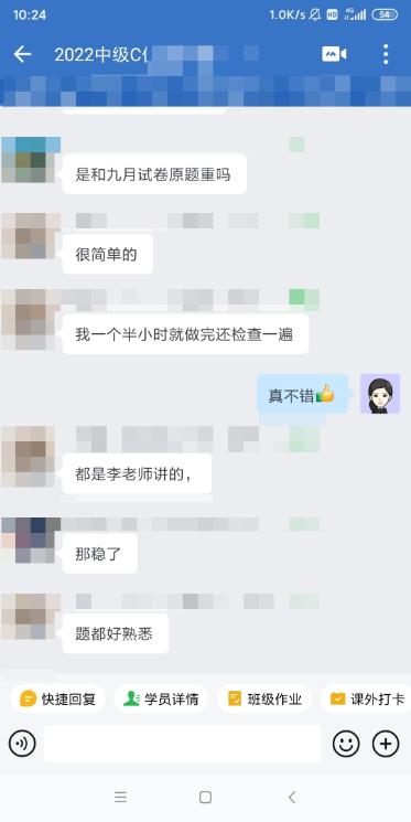 都是李老師講過的題目