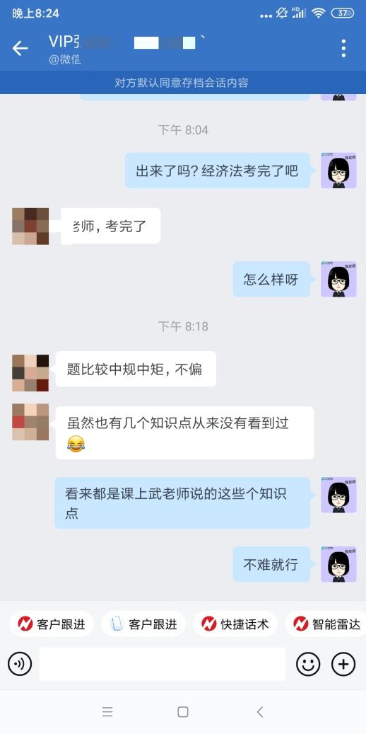 2022中級(jí)會(huì)計(jì)延期考試收官！VIP班學(xué)員：經(jīng)濟(jì)法考試好簡(jiǎn)單！