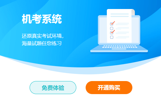 備考2023年中級(jí)會(huì)計(jì)考試沒(méi)有題做？快來(lái)看這里！