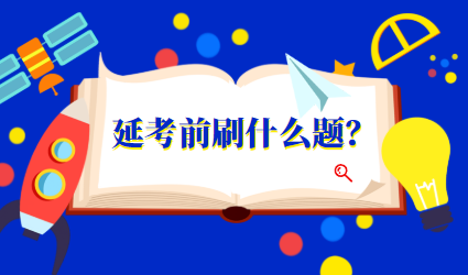 稅務(wù)師歷年試題、模擬題