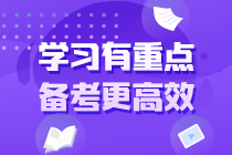 備考2023年注會財管 用2022年教材可以嗎？