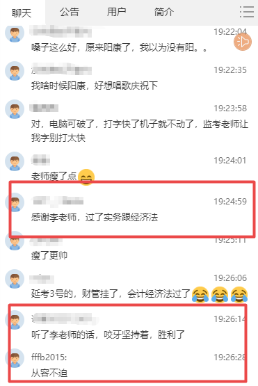 聽了李老師的話，終于勝利了