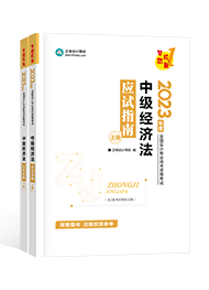 2023年中級會計備考刷題題庫怎么選？