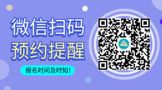 為什么你一直不停二戰(zhàn)三戰(zhàn)？不同分數(shù)段CPA考生該如何安排備考？