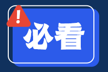 注會報名前這些報名材料一定要提前準備！否則影響報名...