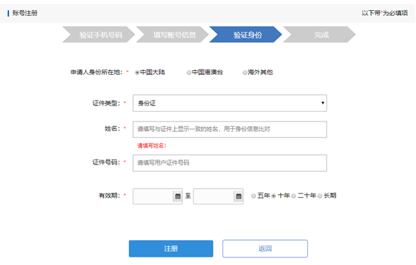 江西2023年初級會計職稱考試報名流程