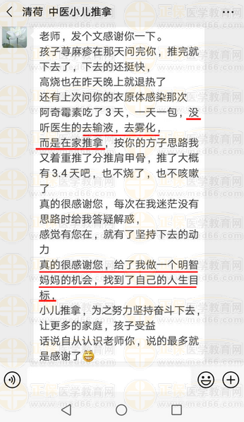 【必看】增值注會(huì)人的機(jī)會(huì)——這個(gè)考試好拿證！