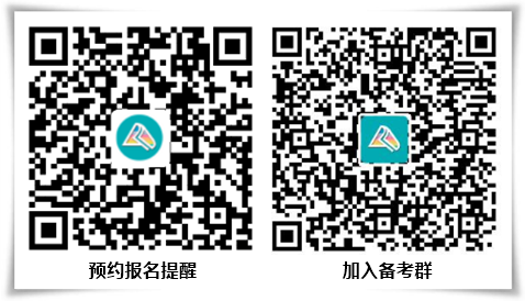 2023年注冊會計師《會計》教材詳細變動對比