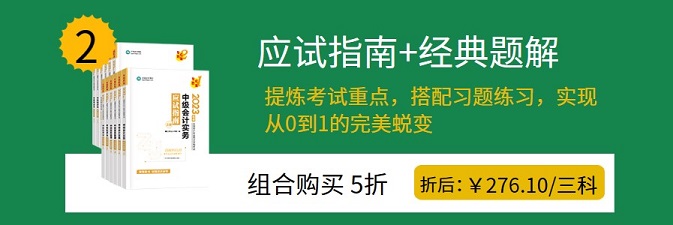 通知：2023年中級(jí)會(huì)計(jì)新教材預(yù)計(jì)3月中下旬公布！