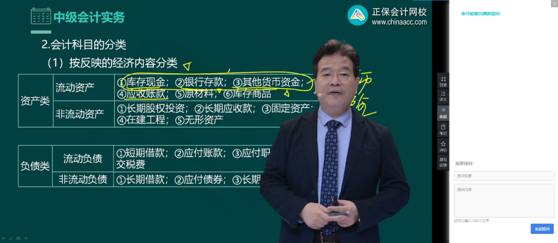 2023年第一次報考中級會計職稱考試？這些必須要了解！