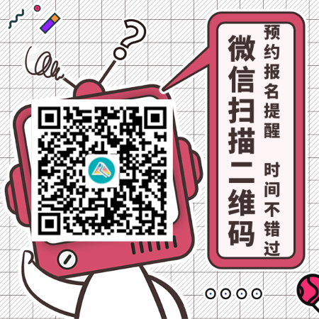 2023注會(huì)考試大綱公布？教材將如何變動(dòng)呢？