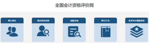 怎么查詢2023高會(huì)報(bào)名狀態(tài)？