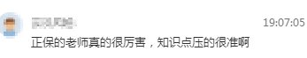 2022年初中級經(jīng)濟(jì)師補(bǔ)考倒計時 刷什么題比較好？怎么刷題？