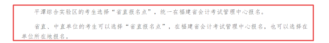 【異地報(bào)名】可以異地報(bào)名2023年中級(jí)會(huì)計(jì)職稱考試嗎？