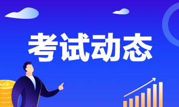 公布江西2023年中級會計(jì)職稱準(zhǔn)考證打印時(shí)間了嗎？