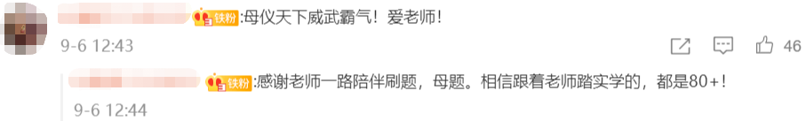 【題目下載】高志謙母儀天下母題-長期股權投資、無形資產、投資性房地產