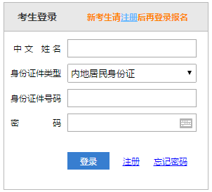 2023年全國注冊(cè)會(huì)計(jì)師統(tǒng)一考試報(bào)名入口已開通！