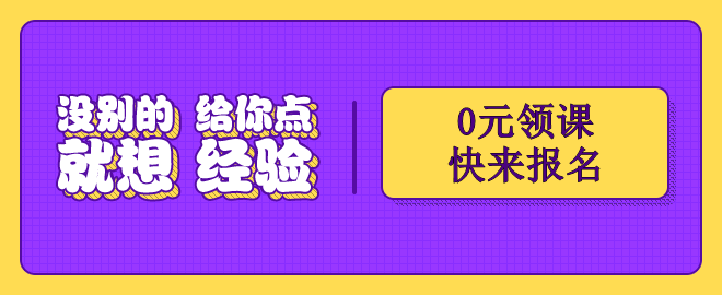 2023中級(jí)會(huì)計(jì)考試備考計(jì)劃 快來(lái)加入領(lǐng)飛行動(dòng)營(yíng)吧！