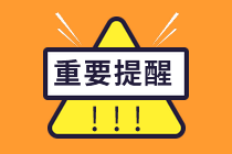 2023銀行從業(yè)考試科目、考試大綱和考試用書