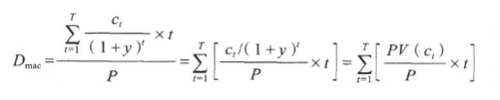 考前必背|《證券投資基金基礎(chǔ)知識》常用40個(gè)公式（二）