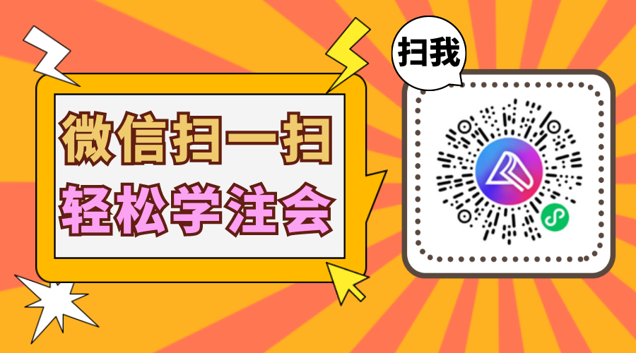 選擇恐懼癥犯了 注會(huì)稅法究竟選哪個(gè)老師好？