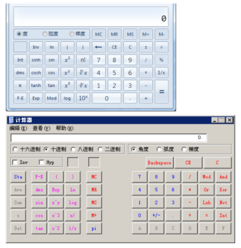 2023年初級(jí)考試操作說(shuō)明及考場(chǎng)規(guī)則