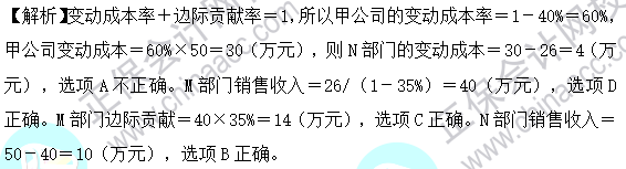 2023年注會《財(cái)管》基礎(chǔ)階段易混易錯題第十五章