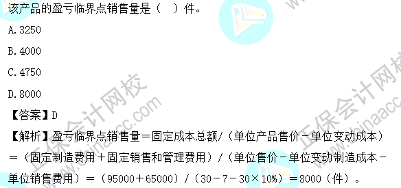 2023年注會《財(cái)管》基礎(chǔ)階段易混易錯題第十五章