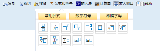 2023高會(huì)能用電腦自帶的excel 做計(jì)算題么