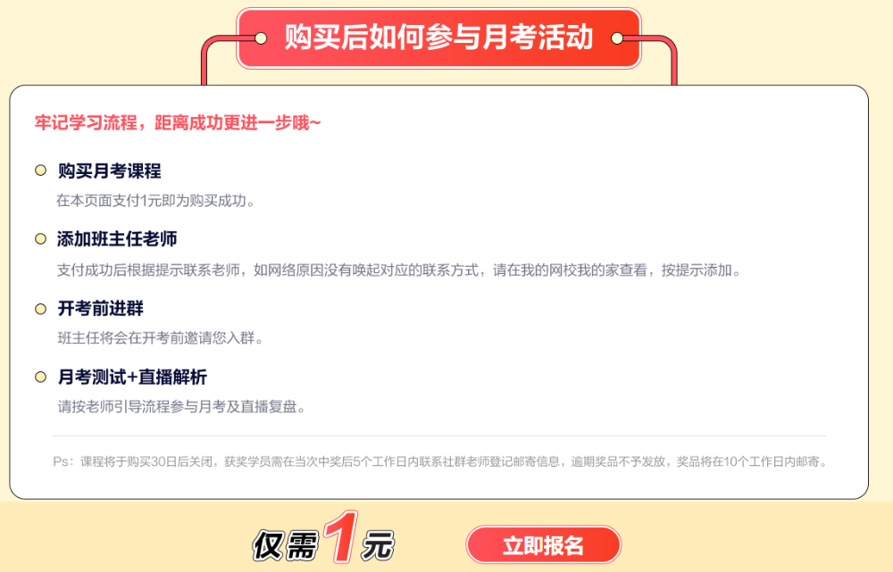 聽課一聽就會一做題就不會怎么辦？楊波老師在刷題集訓(xùn)班帶你刷題！