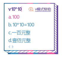 大齡考生備考中級(jí)會(huì)計(jì)考試不適應(yīng)無紙化怎么辦？提前練習(xí)心不慌！