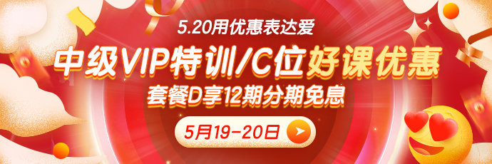 一年一度的520又要來啦！我們會(huì)計(jì)人不止要玫瑰 更要……