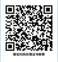 長沙人社局公布2022年審計師考試合格證書發(fā)放通知