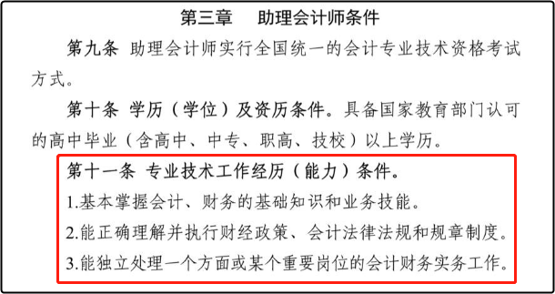 2023年初級(jí)會(huì)計(jì)合格標(biāo)準(zhǔn)不再公布了？考試多少分合格呢？